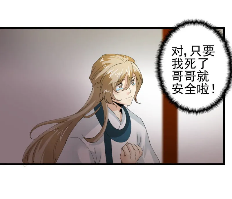 第一百四十五章 第12页