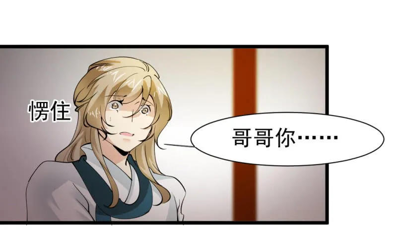 第一百四十五章 第26页