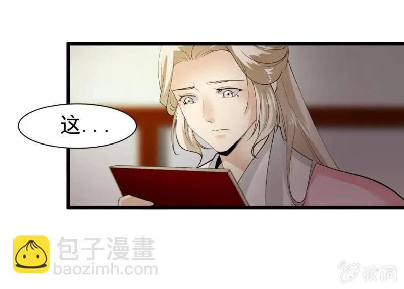 第一百四十六章 第13页