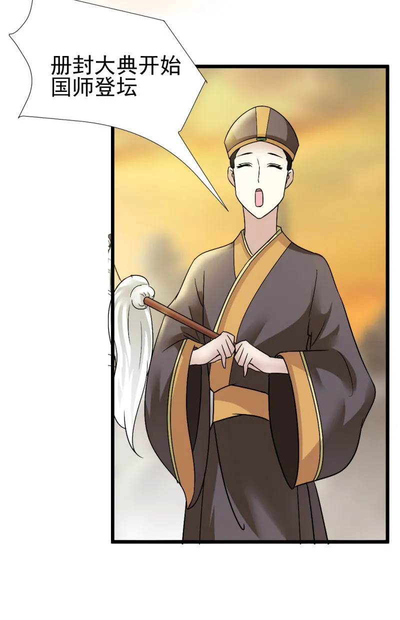 第一百四十七章 第3页