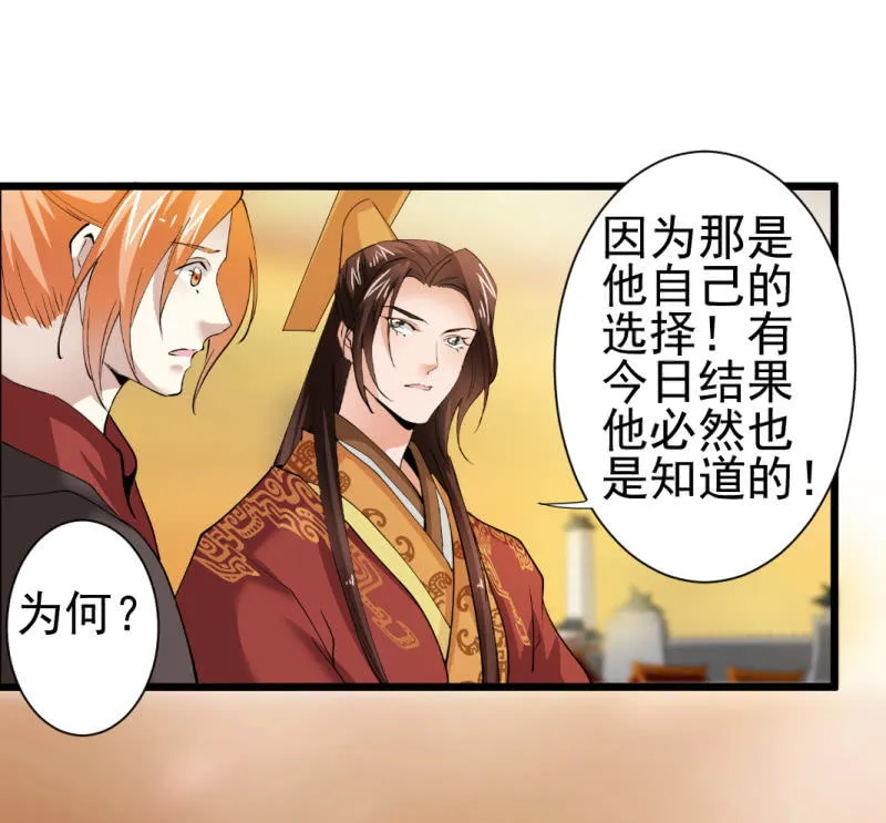 第一百四十七章 第7页