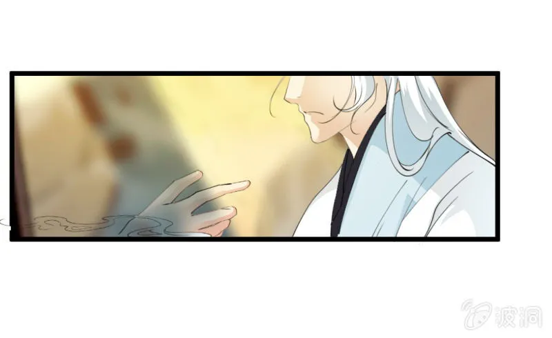 第一百四十七章 第9页