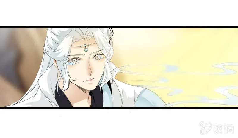 第一百四十七章 第13页