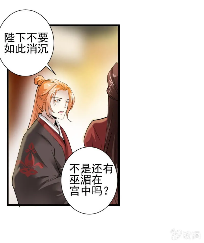 第一百四十七章 第17页