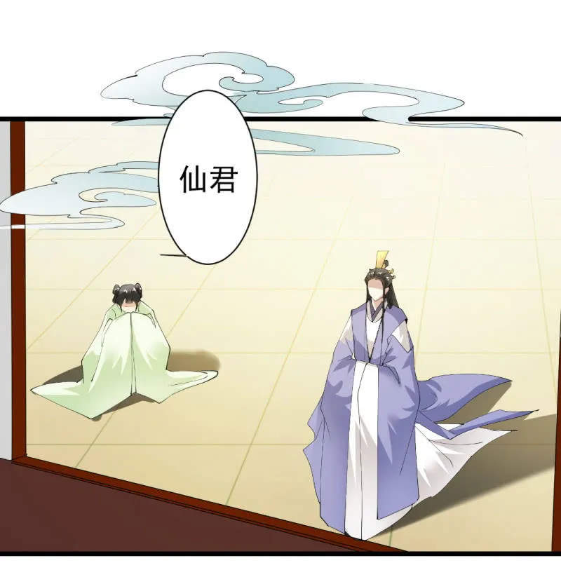 第一百四十七章 第23页