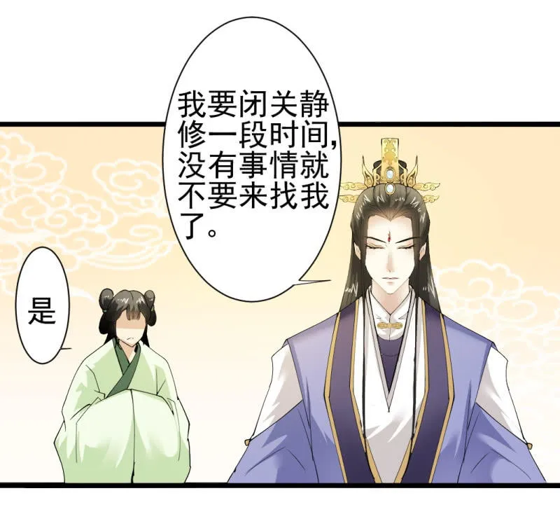 第一百四十七章 第24页