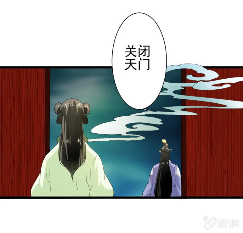 第一百四十七章 第25页