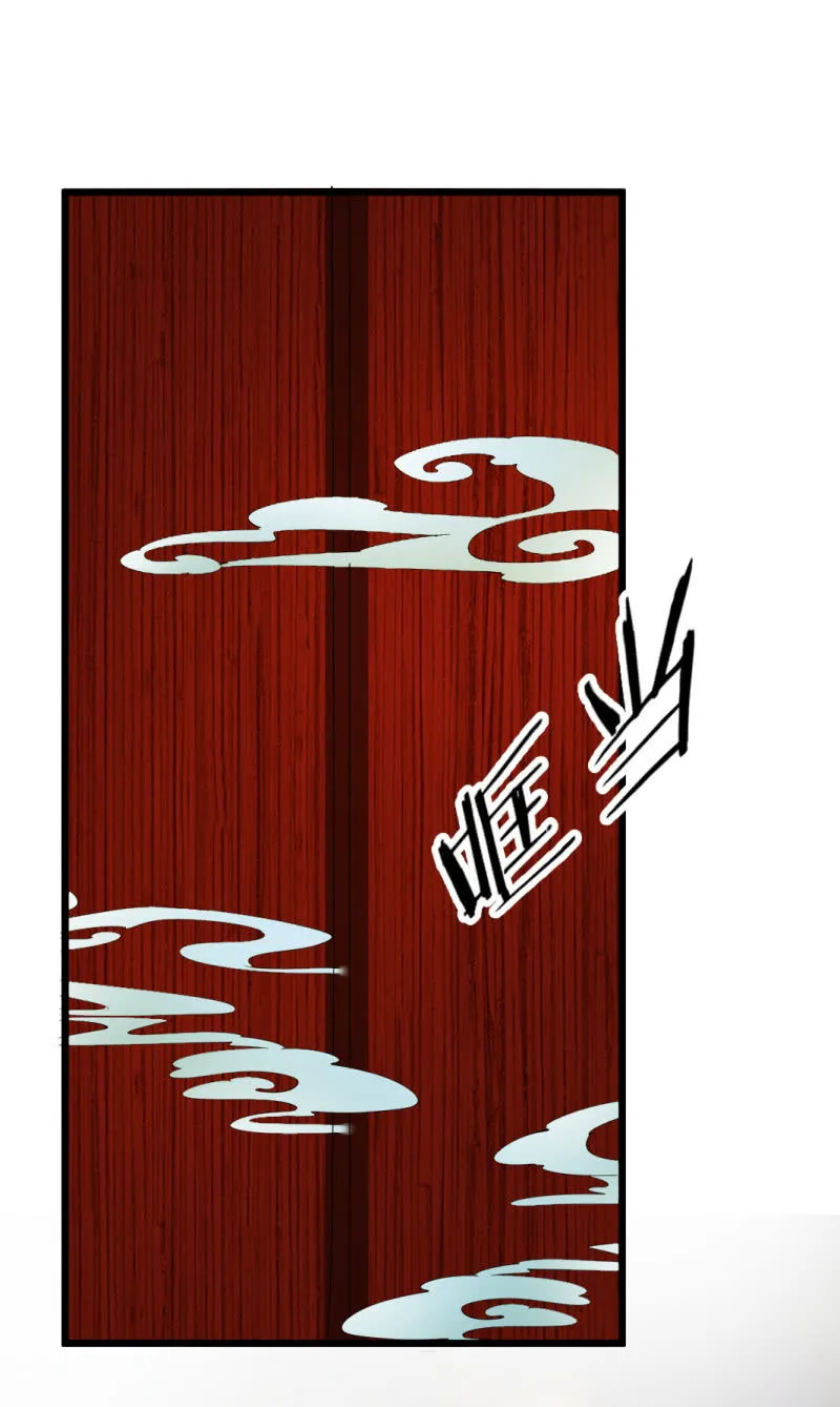 第一百四十七章 第26页