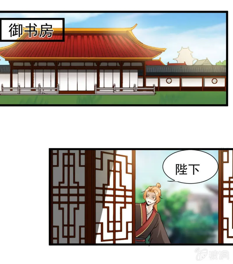 第一百四十八章 第1页