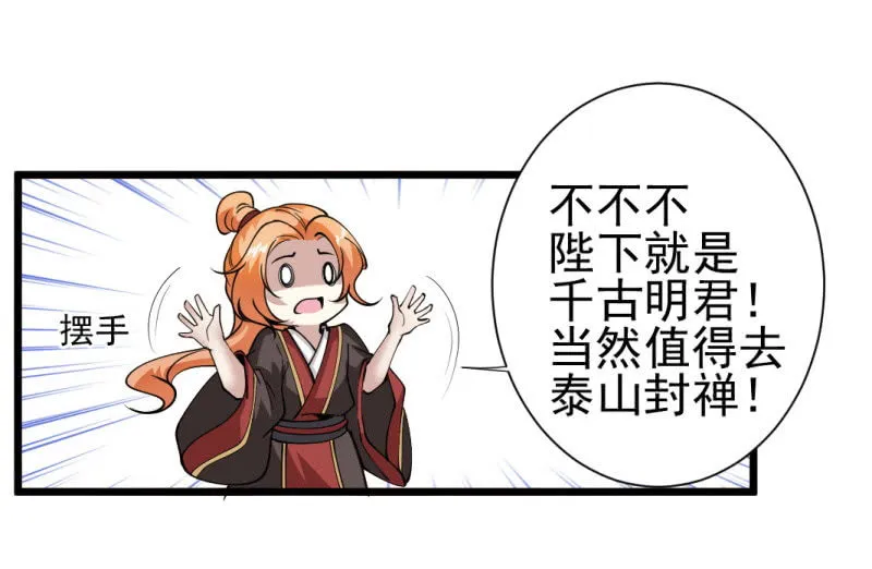 第一百四十八章 第20页