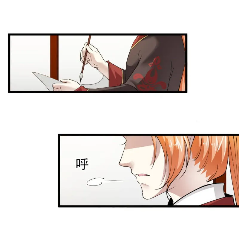 第一百四十八章 第23页