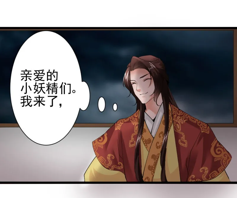 第一百四十九章 第8页