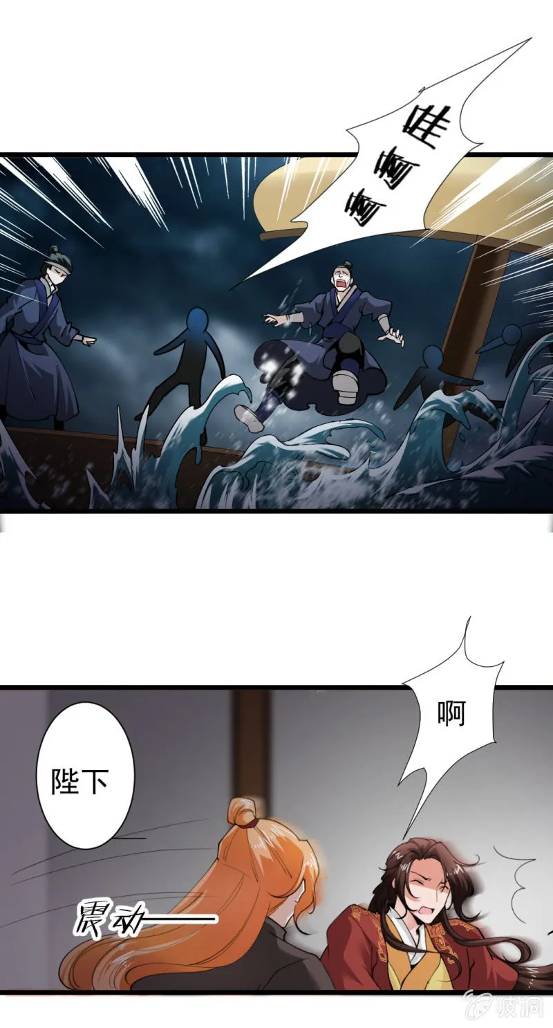 第一百四十九章 第13页