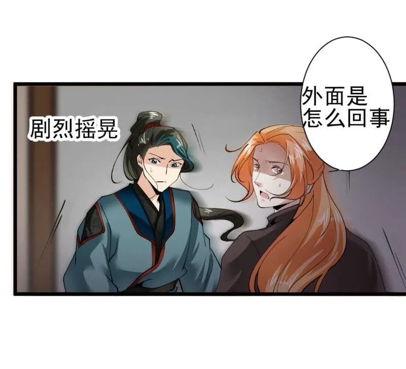 第一百四十九章 第14页