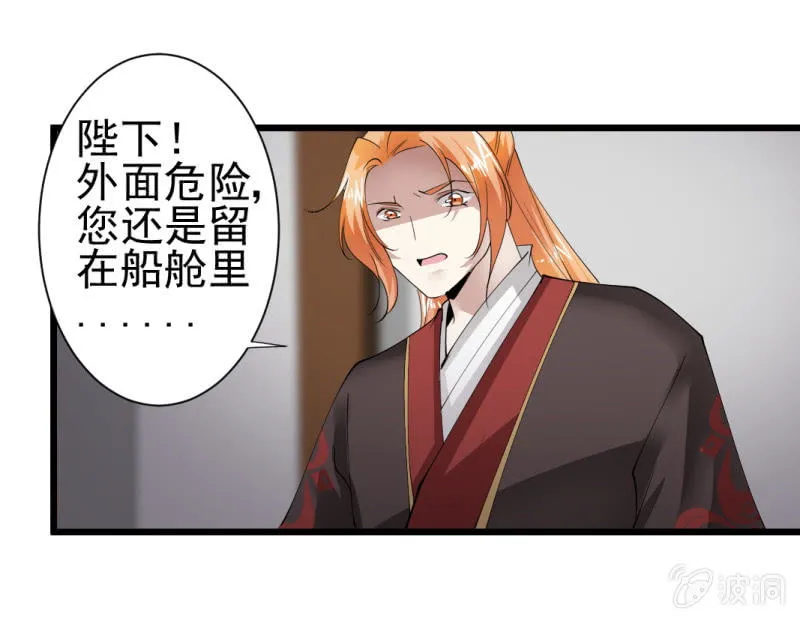 第一百四十九章 第17页