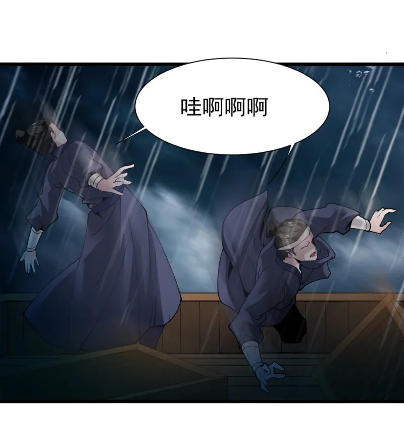 第一百四十九章 第22页
