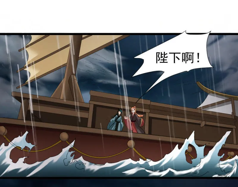 第一百五十章 第2页