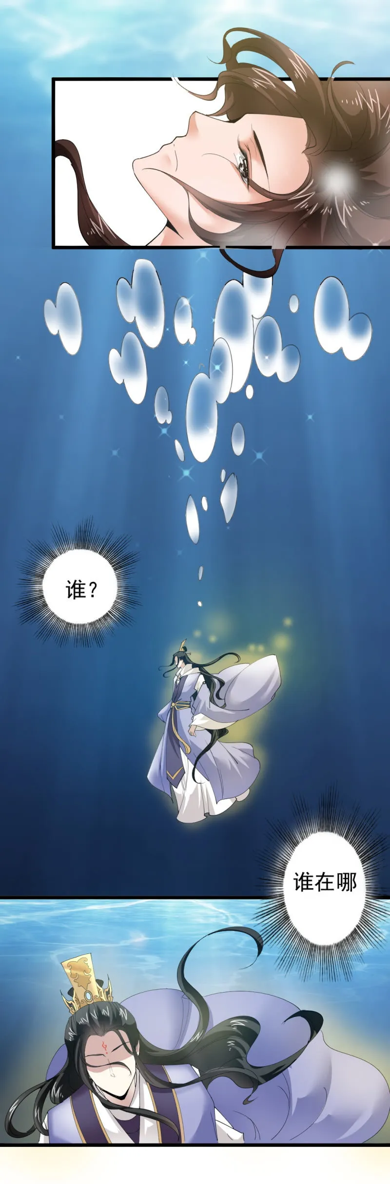 第一百五十章 第4页