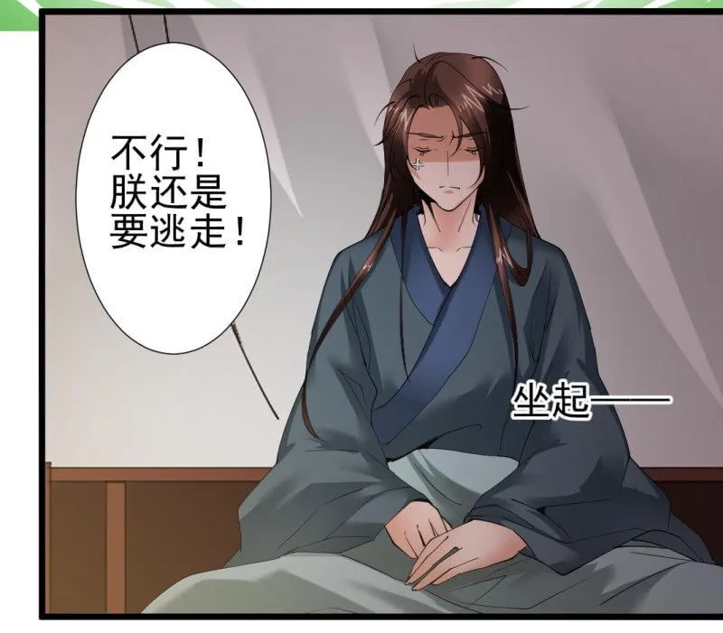 第一百五十六章 第2页