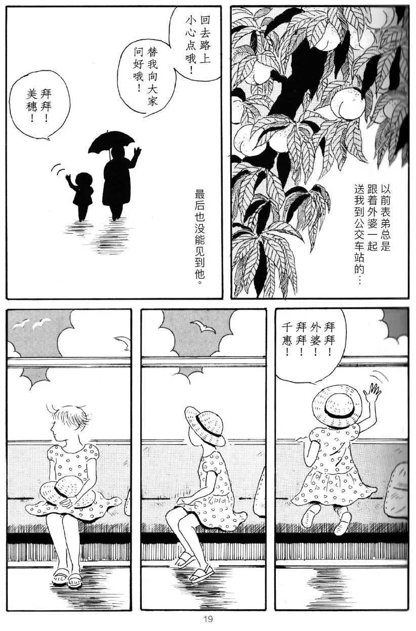 第1话 第15页