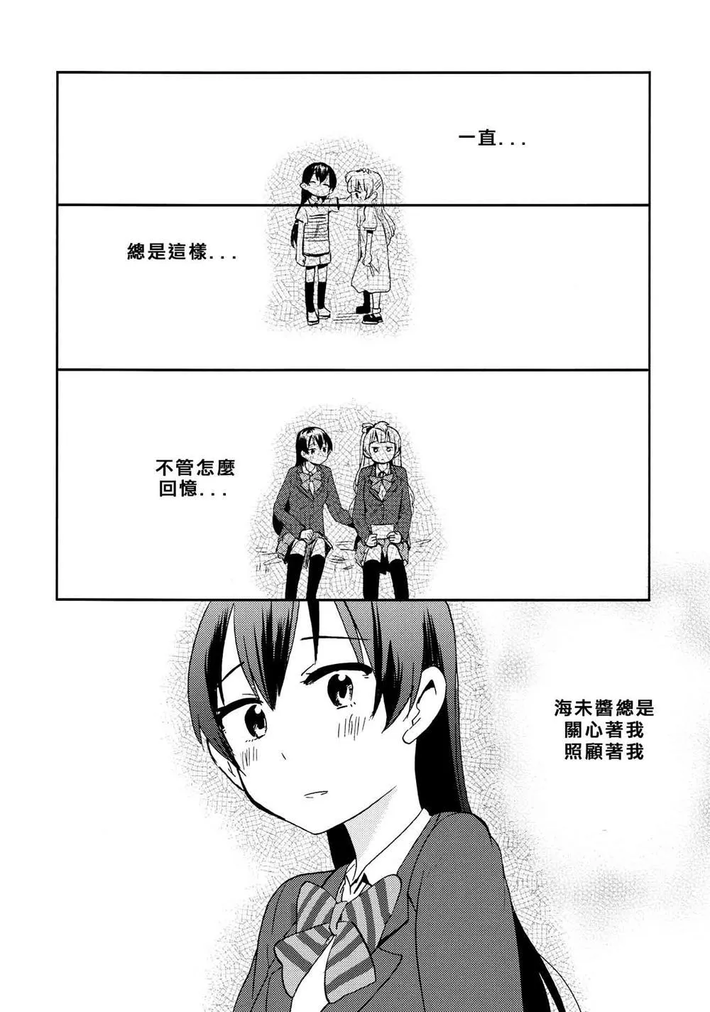 第1话 第32页