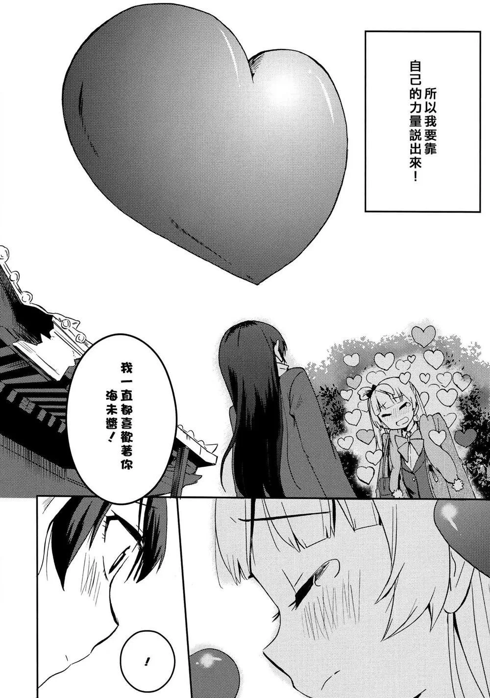 第1话 第38页