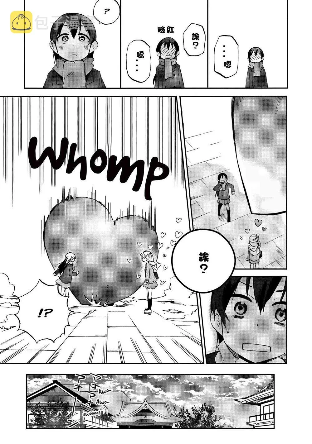 第1话 第39页