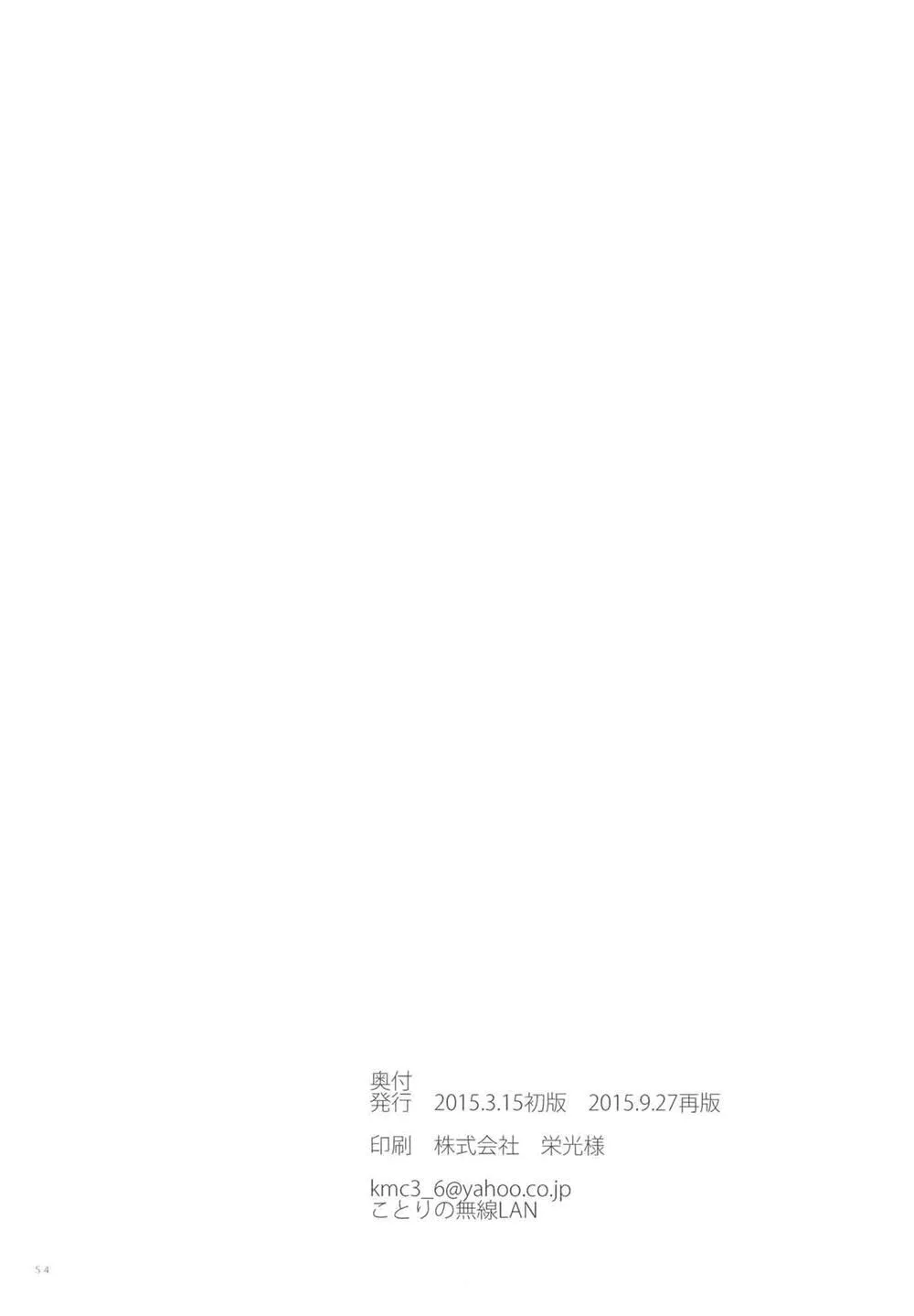 第1话 第54页