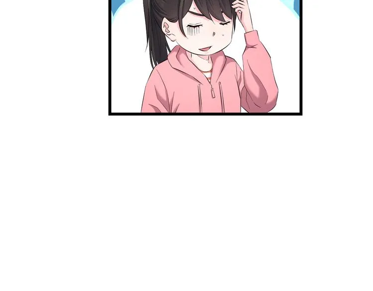 第85话 知男而上 第30页