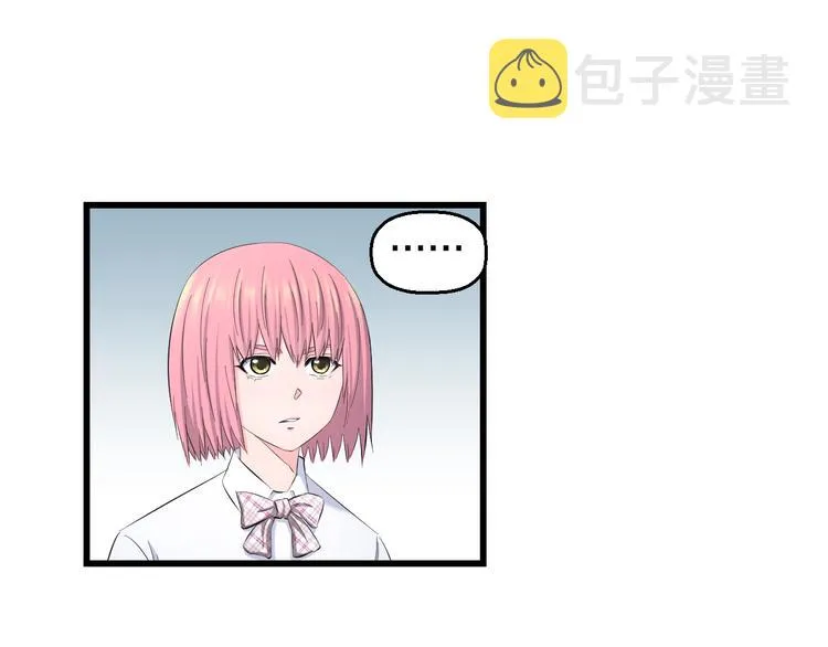 第85话 知男而上 第34页
