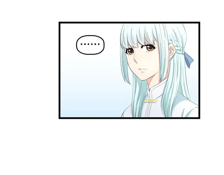 第85话 知男而上 第35页