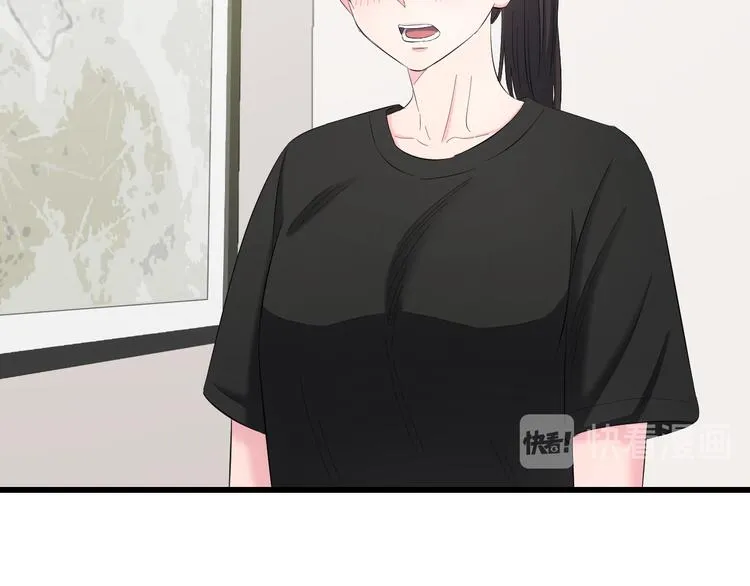 第85话 知男而上 第58页