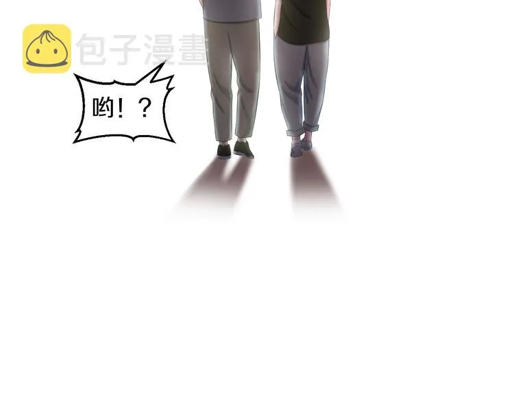 第85话 知男而上 第63页