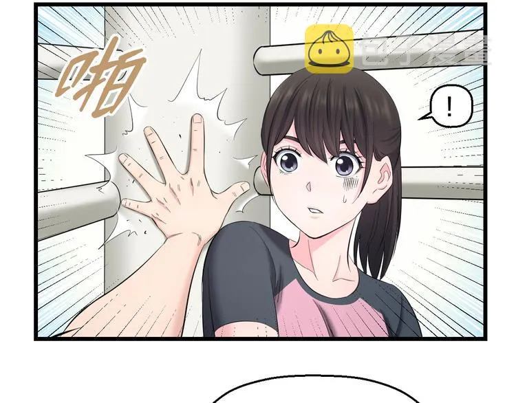 第85话 知男而上 第71页