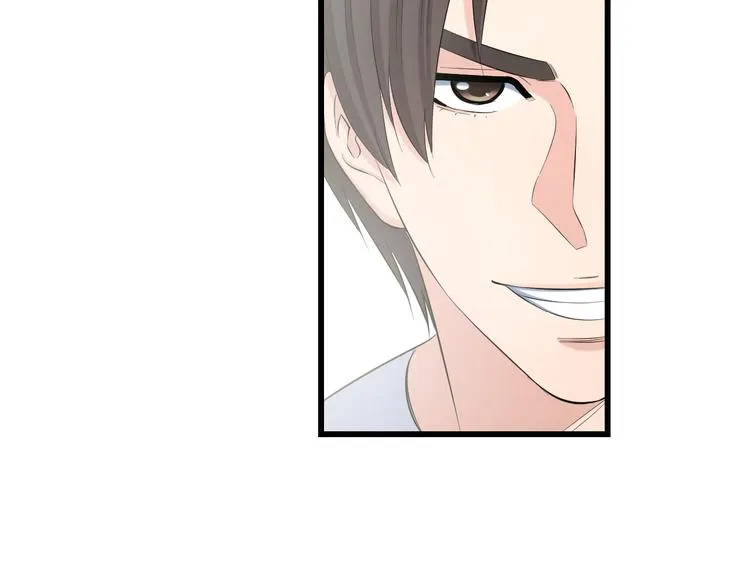 第85话 知男而上 第75页