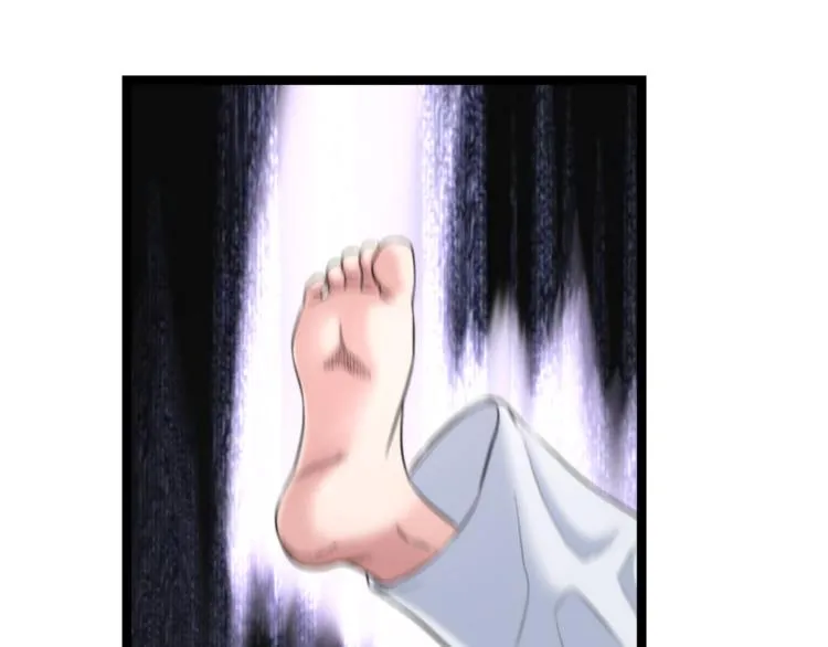 第77话 欧巴的实力 第6页