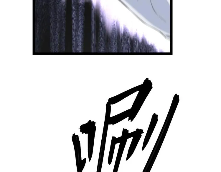 第77话 欧巴的实力 第7页