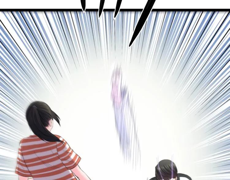 第77话 欧巴的实力 第8页