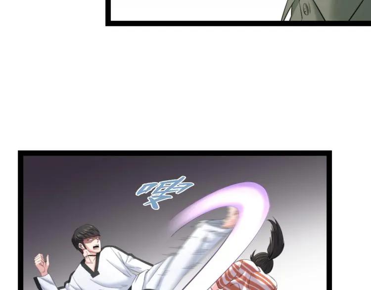 第77话 欧巴的实力 第32页