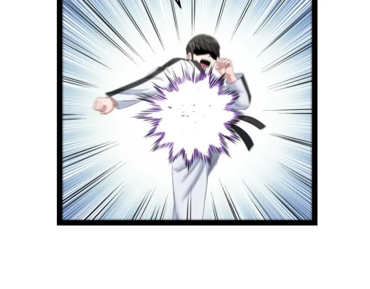 第77话 欧巴的实力 第35页