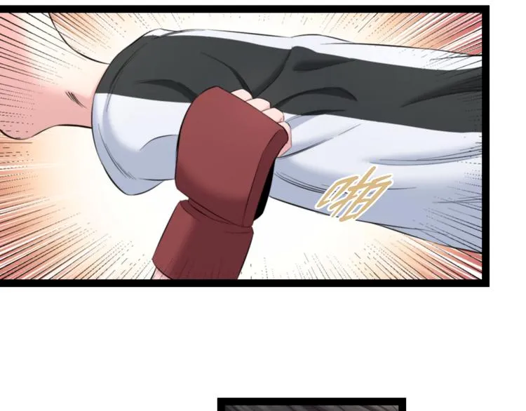 第77话 欧巴的实力 第37页