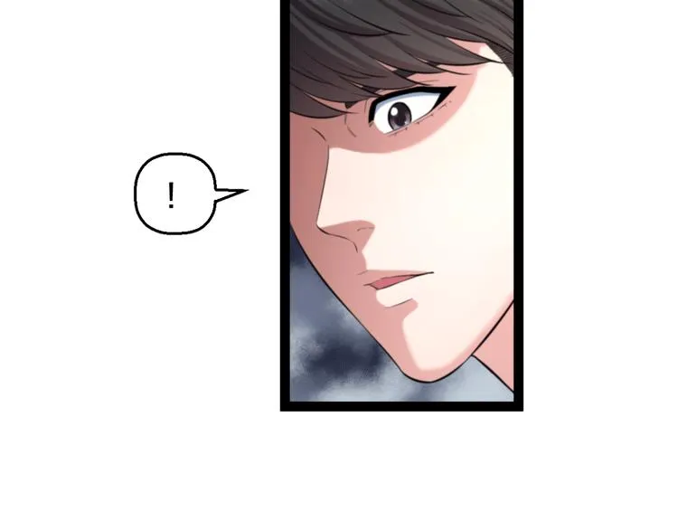 第77话 欧巴的实力 第38页