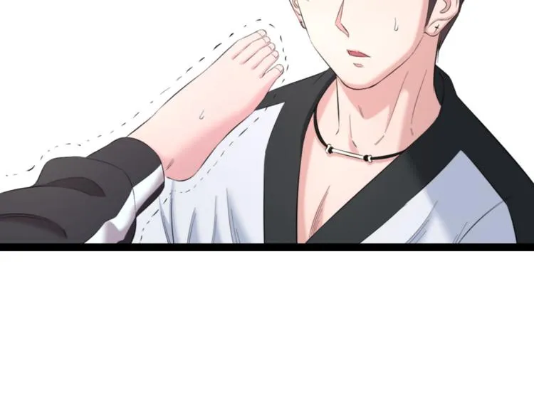 第77话 欧巴的实力 第45页