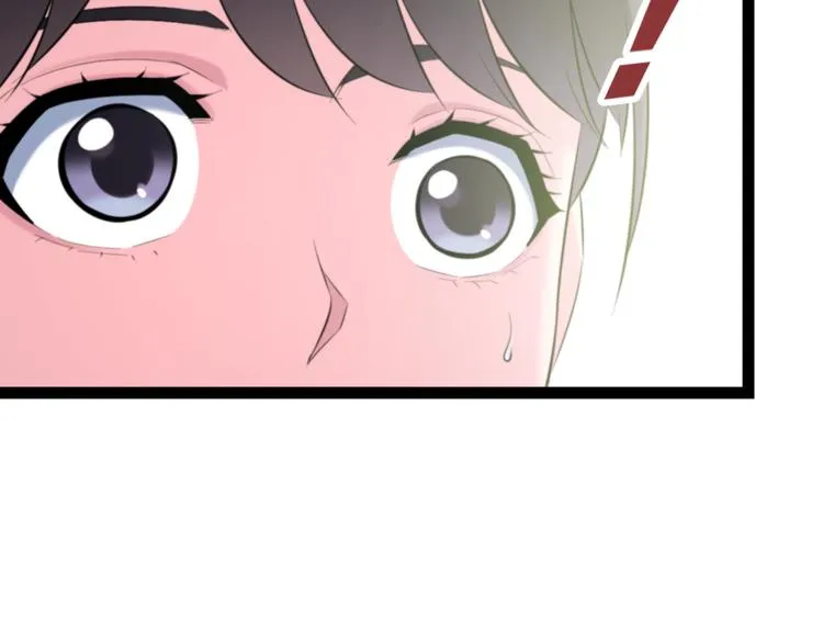第77话 欧巴的实力 第56页