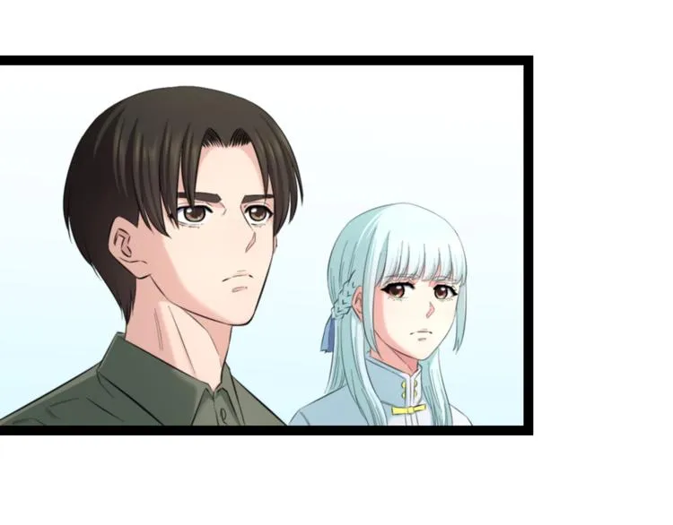 第77话 欧巴的实力 第72页