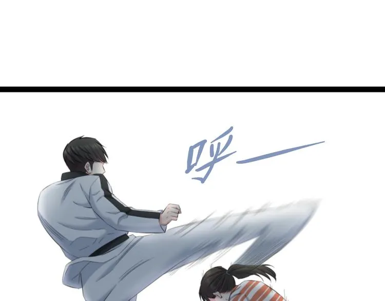 第77话 欧巴的实力 第76页