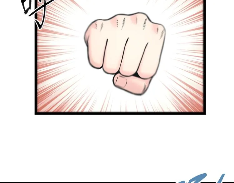 第71话 见招拆招 第5页