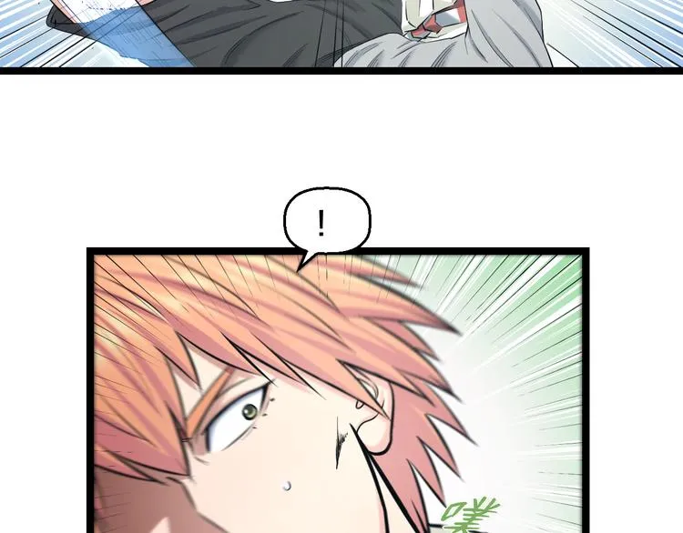第71话 见招拆招 第21页
