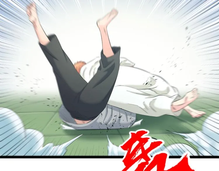 第71话 见招拆招 第69页