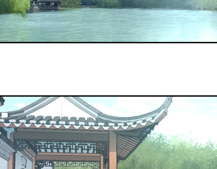 第66话 告别 第57页